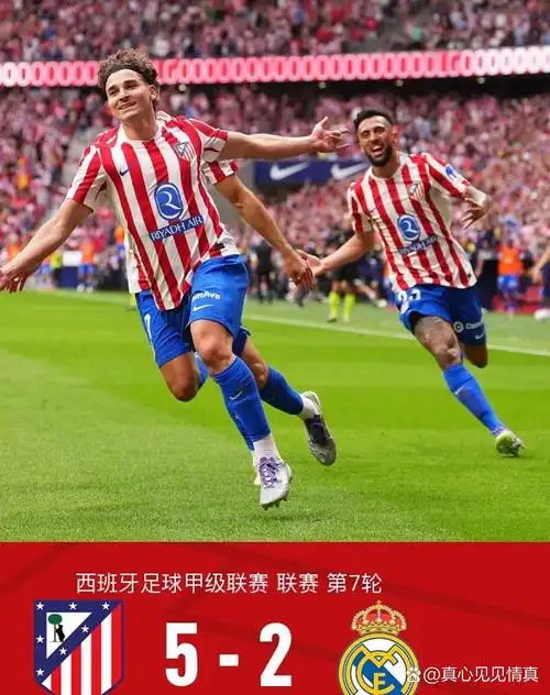 欧冠对决：RB莱比锡 VS 利物浦